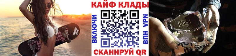 Купить закладку COCAIN  Меф мяу мяу  APVP  Канабис  Гашиш  Харабали