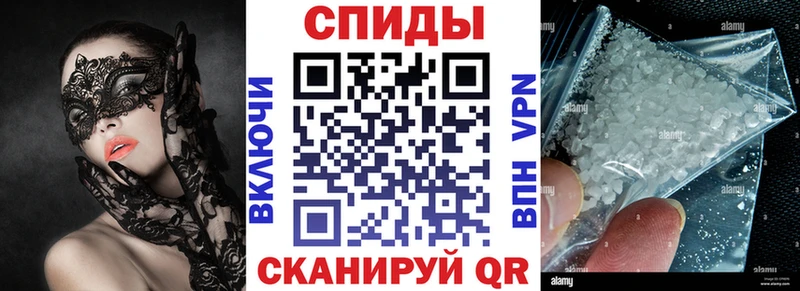 Купить закладки  Харабали  АМФ Розовый 