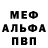 Метадон VHQ Mark Storchak