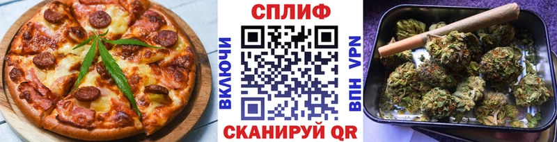 Cannafood конопля  Купить закладки  Харабали 