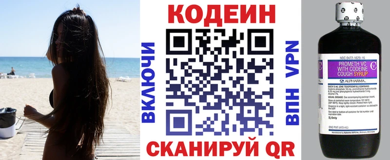 Купить закладки  Харабали  Кодеиновый сироп Lean напиток Lean (лин) 