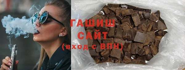 меф VHQ Зеленокумск