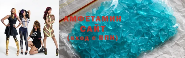 меф VHQ Зеленокумск