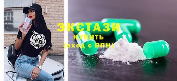 меф VHQ Зеленокумск