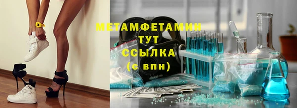 марихуана Зеленодольск