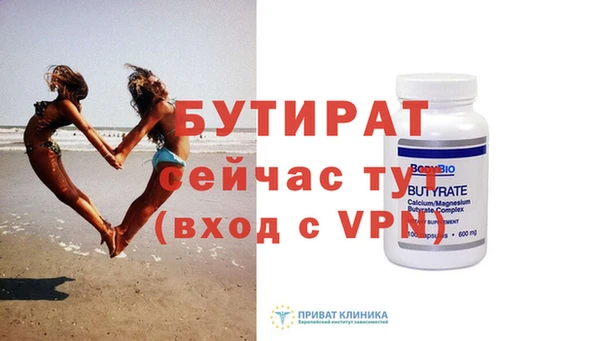 ГАЛЛЮЦИНОГЕННЫЕ ГРИБЫ Зерноград