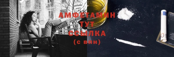 ГАЛЛЮЦИНОГЕННЫЕ ГРИБЫ Зерноград
