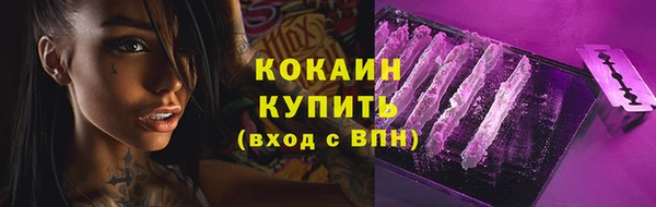 марихуана Зеленодольск
