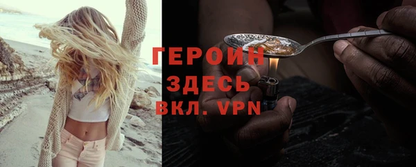 меф VHQ Зеленокумск