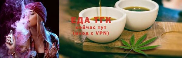 ГАЛЛЮЦИНОГЕННЫЕ ГРИБЫ Зерноград