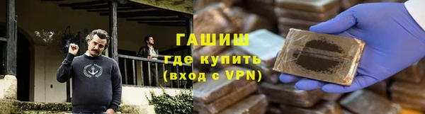 меф VHQ Зеленокумск