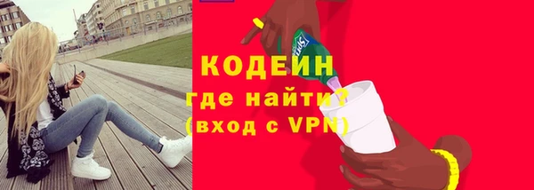 меф VHQ Зеленокумск