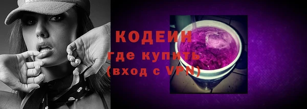 меф VHQ Зеленокумск