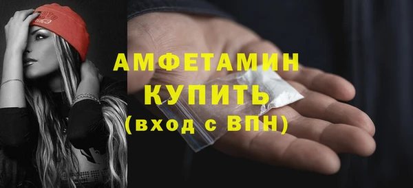 ГАЛЛЮЦИНОГЕННЫЕ ГРИБЫ Зерноград