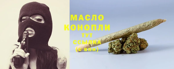 меф VHQ Зеленокумск
