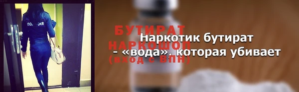 марихуана Зеленодольск