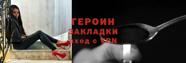ГАЛЛЮЦИНОГЕННЫЕ ГРИБЫ Зерноград