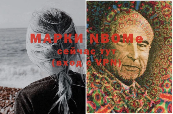 марихуана Зеленодольск