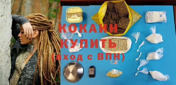 меф VHQ Зеленокумск