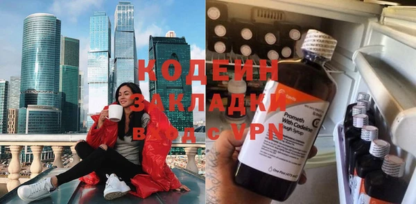 ГАЛЛЮЦИНОГЕННЫЕ ГРИБЫ Зерноград