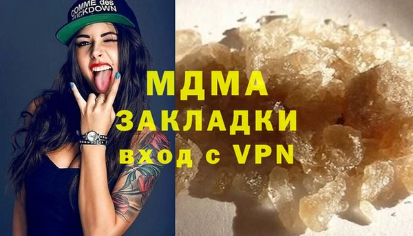 ГАЛЛЮЦИНОГЕННЫЕ ГРИБЫ Зерноград