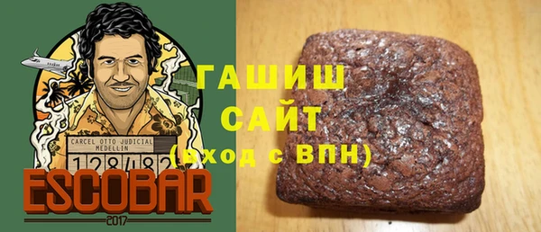 марихуана Зеленодольск