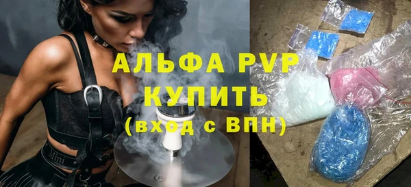 марихуана Зеленодольск
