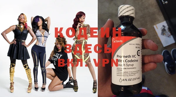 меф VHQ Зеленокумск