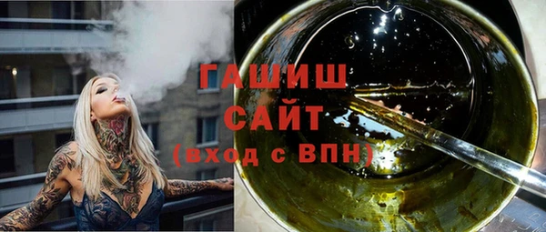 меф VHQ Зеленокумск