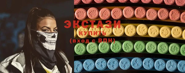 ГАЛЛЮЦИНОГЕННЫЕ ГРИБЫ Зерноград
