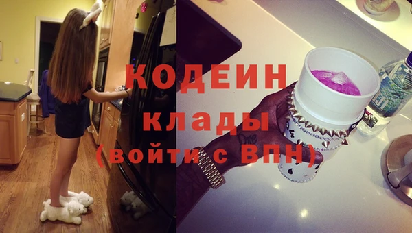 меф VHQ Зеленокумск
