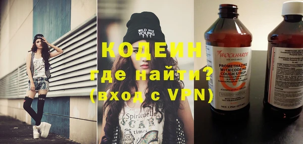 ГАЛЛЮЦИНОГЕННЫЕ ГРИБЫ Зерноград