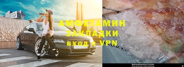 марихуана Зеленодольск