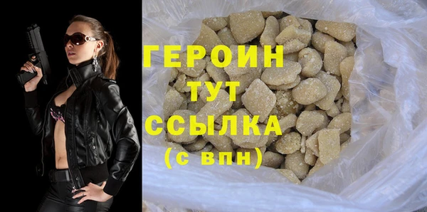 ГАЛЛЮЦИНОГЕННЫЕ ГРИБЫ Зерноград