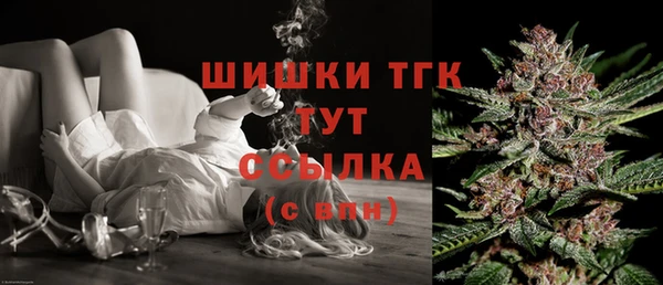 меф VHQ Зеленокумск