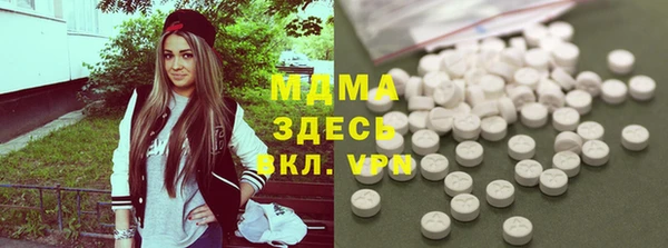 ГАЛЛЮЦИНОГЕННЫЕ ГРИБЫ Зерноград