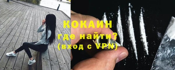 марихуана Зеленодольск