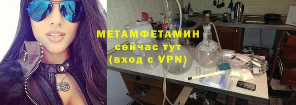 марихуана Зеленодольск