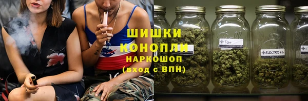 марихуана Зеленодольск