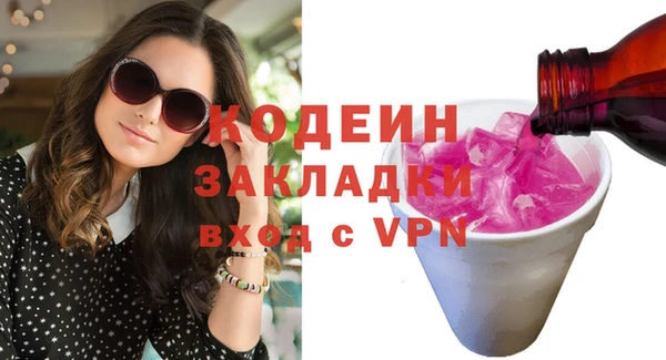 марихуана Зеленодольск