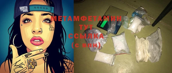 марихуана Зеленодольск