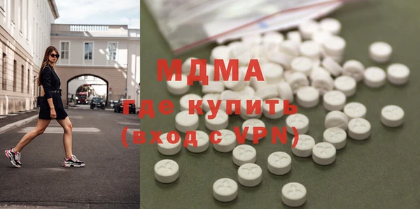 меф VHQ Зеленокумск