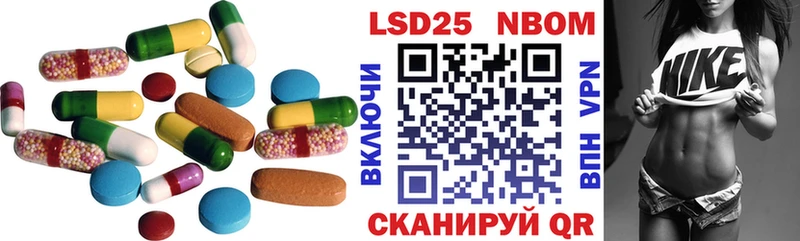 LSD-25 экстази ecstasy  Купить где  Харабали 