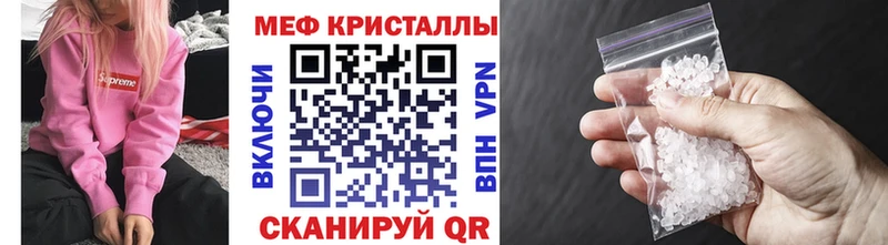 МЯУ-МЯУ мяу мяу  Купить  Харабали 