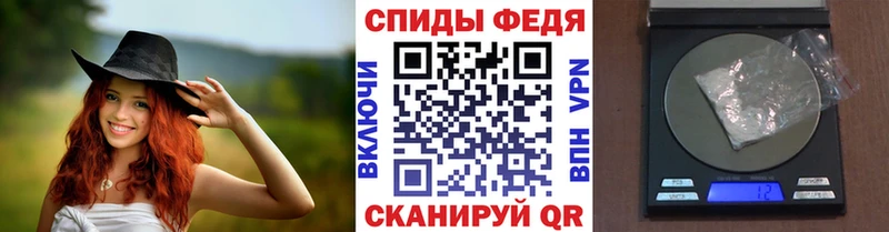 МЕТАМФЕТАМИН мет  Купить закладки  Харабали 