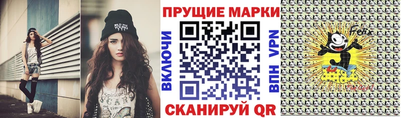Марки NBOMe 1500мкг  Купить закладки  Харабали 