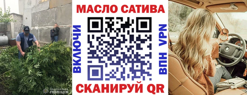 Купить закладки  Харабали  ТГК Wax 